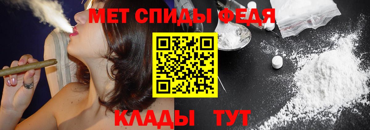 Amphetamine Premium Россия
