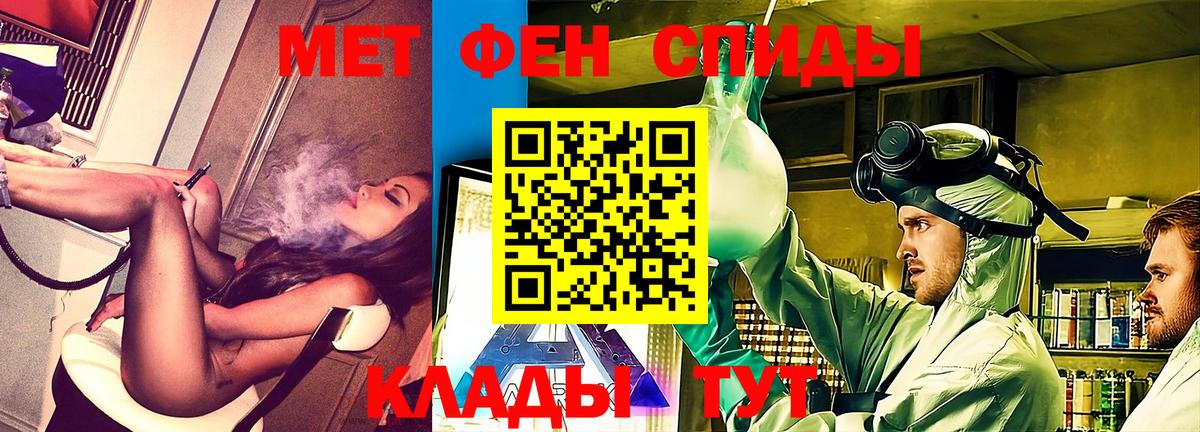 АМФ Розовый  АМФЕТАМИН  Амфетамин  Вход с VPN  Россия 