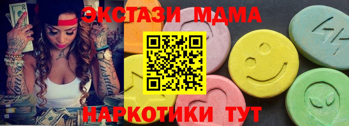 Амфетамин Россия