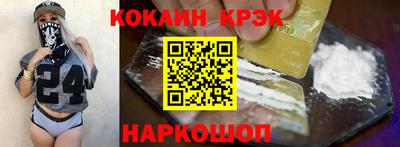 марки nbome Абакан