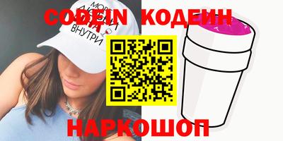 марки nbome Абакан