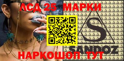 марки nbome Абакан