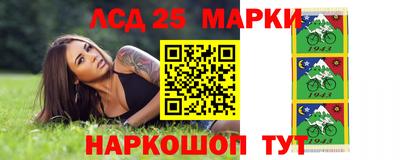 марки nbome Абакан
