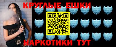 экстази Азнакаево