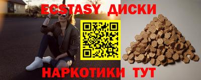 марки nbome Абакан
