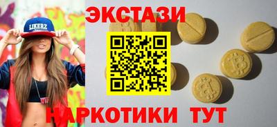 марки nbome Абакан