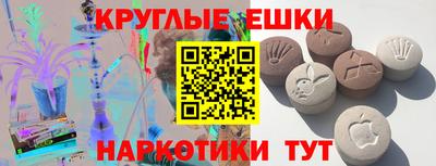 марки nbome Абакан