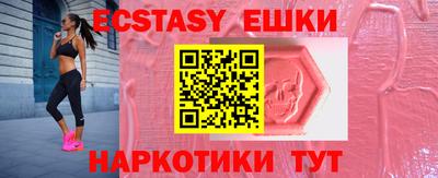 марки nbome Абакан