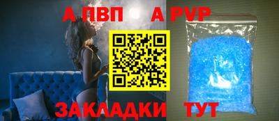 марки nbome Абакан