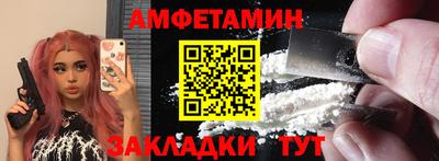марки nbome Абакан