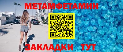 марки nbome Абакан