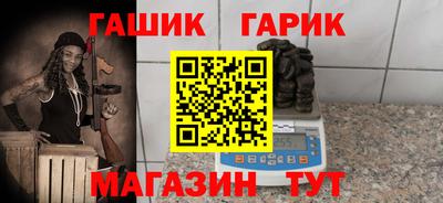 марки nbome Абакан