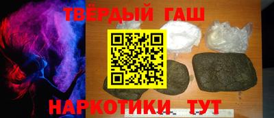 марки nbome Абакан