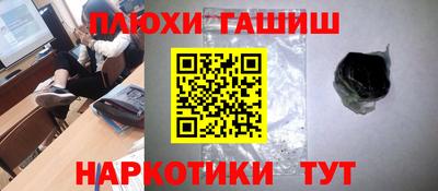 марки nbome Абакан