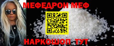 марки nbome Абакан