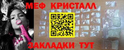 марки nbome Абакан
