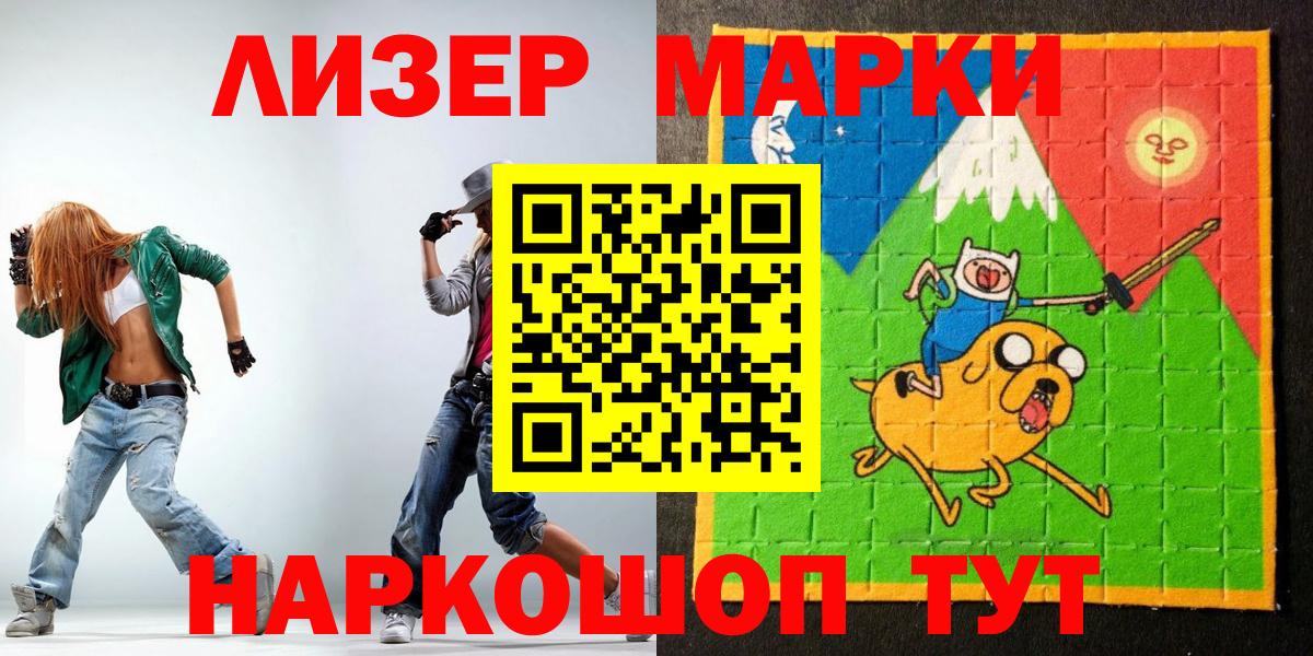 Россия  Марки N-bome 1,8мг  Вход с VPN 