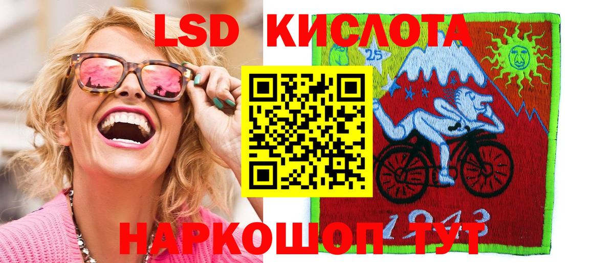Марки 25I-NBOMe 1,5мг Россия