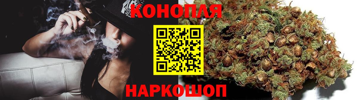 Марихуана Ganja Россия