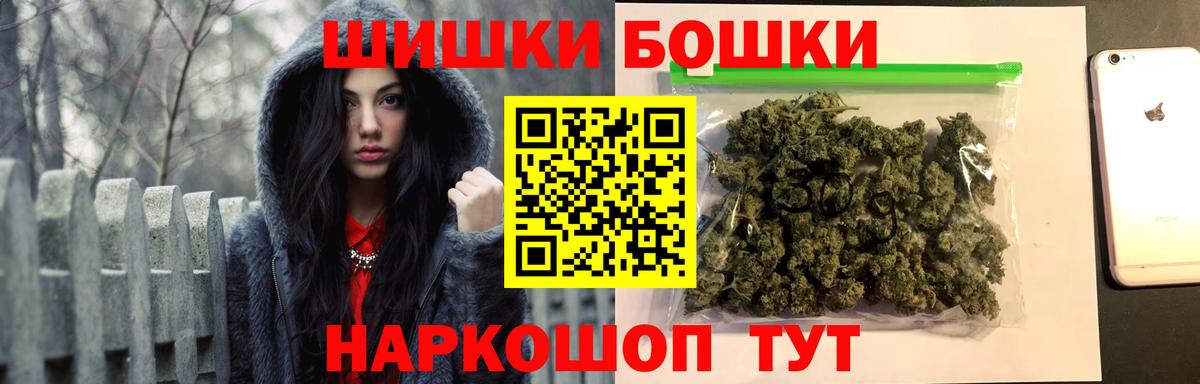 МАРИХУАНА индика  Марихуана марихуана  МАРИХУАНА гибрид  Марихуана ГИДРОПОН  Россия  Вход с VPN 